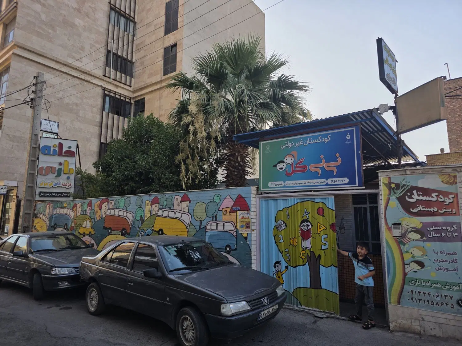 اجاره ملک خیابان استقلال