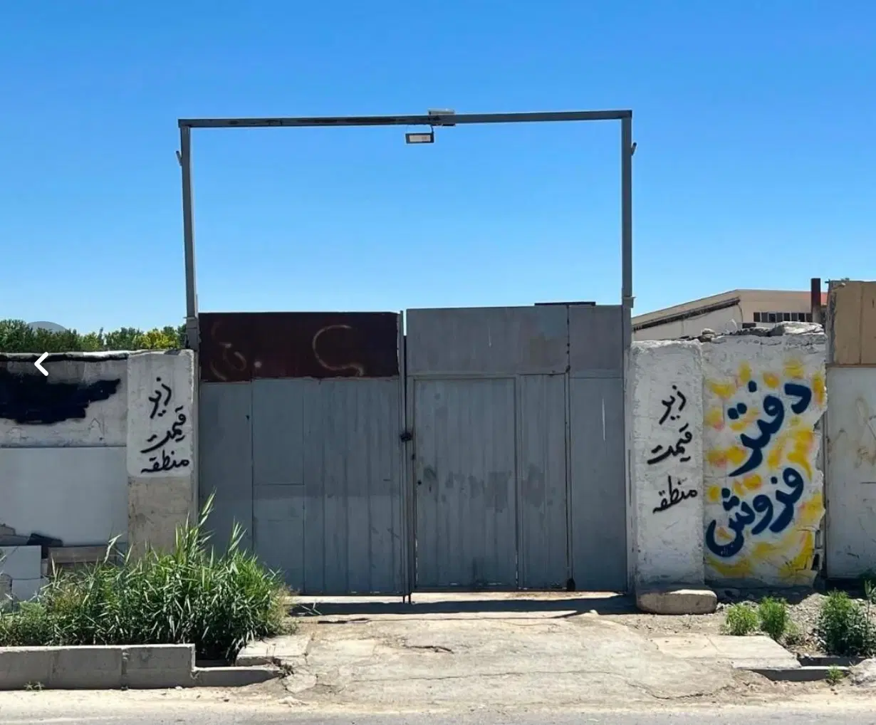 ۴۰۰ متر زمین بر جاده لم آباد ملارد