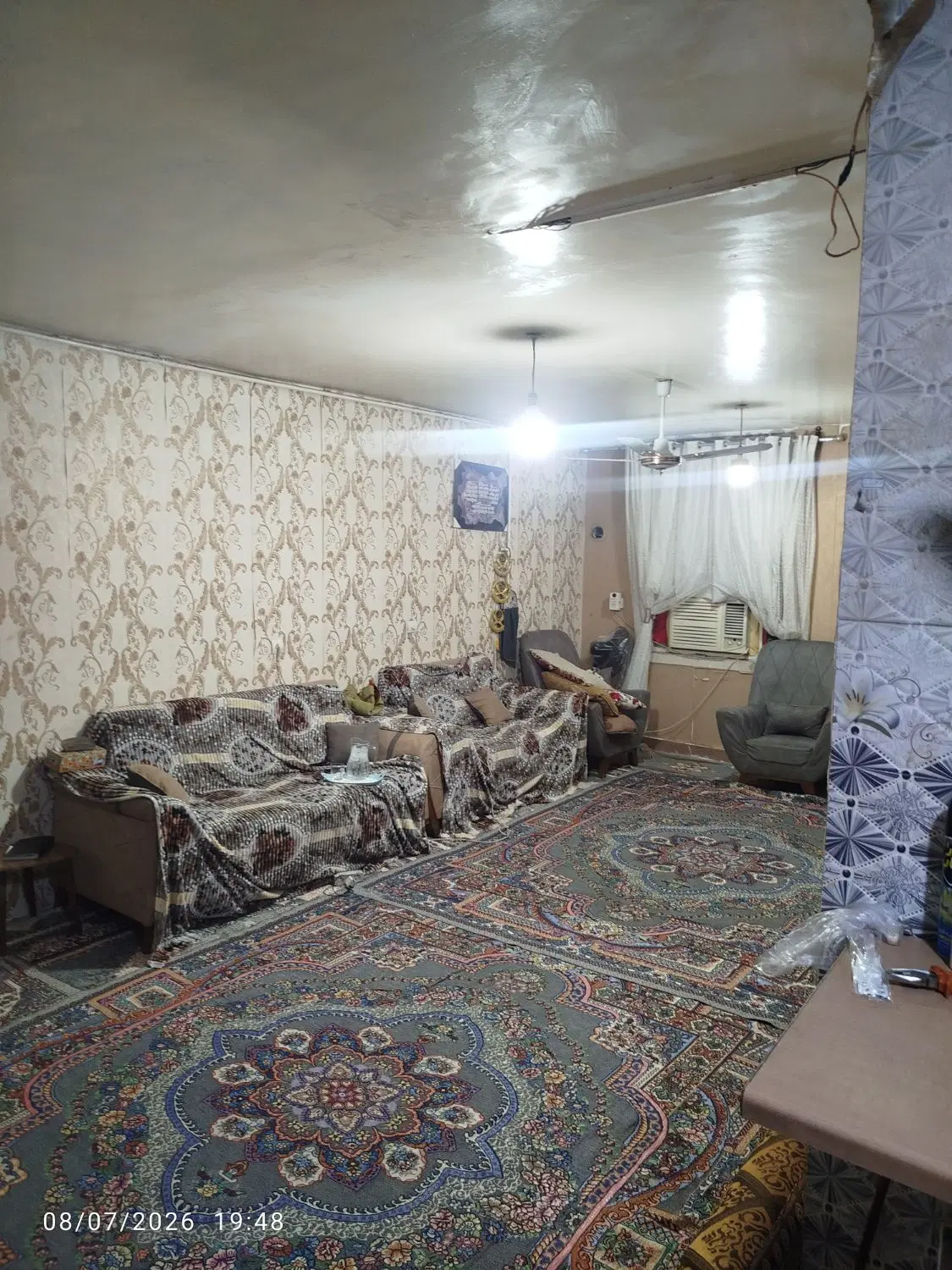 خانه زمین شهری ارمغان یک
