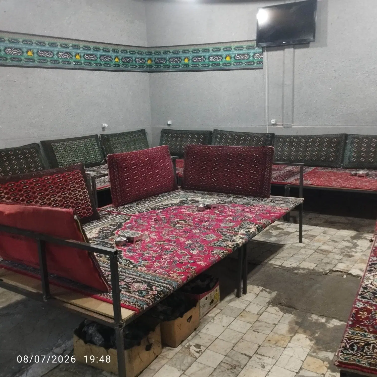 قهوه خونه