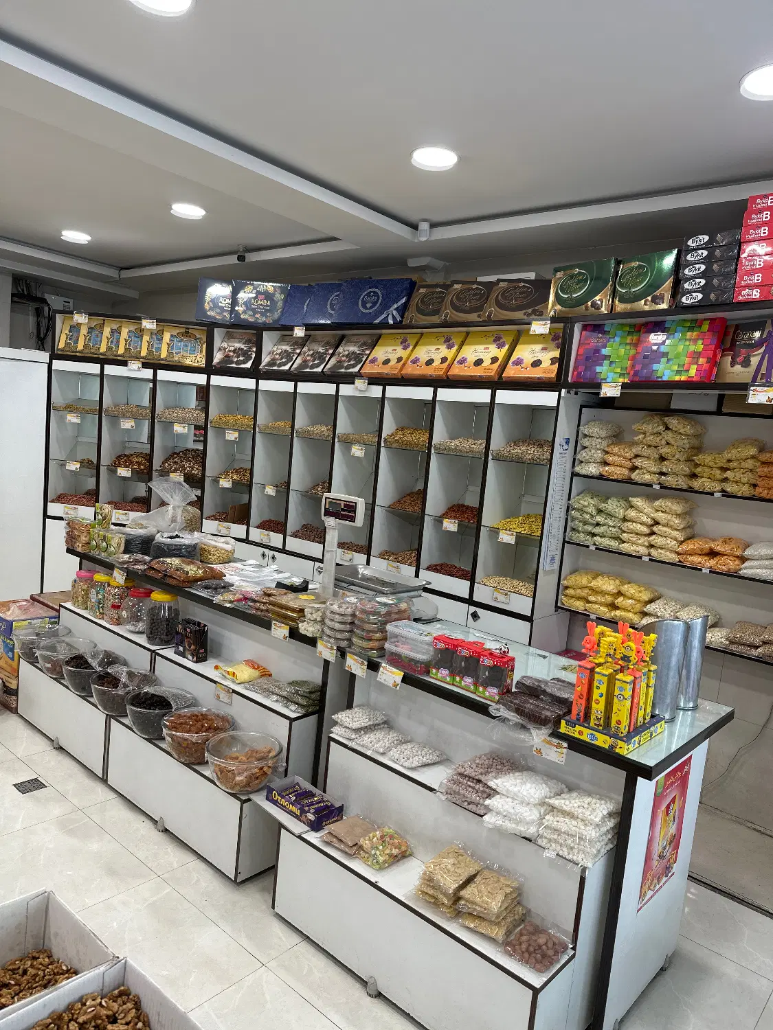 آجیل و خشکبار