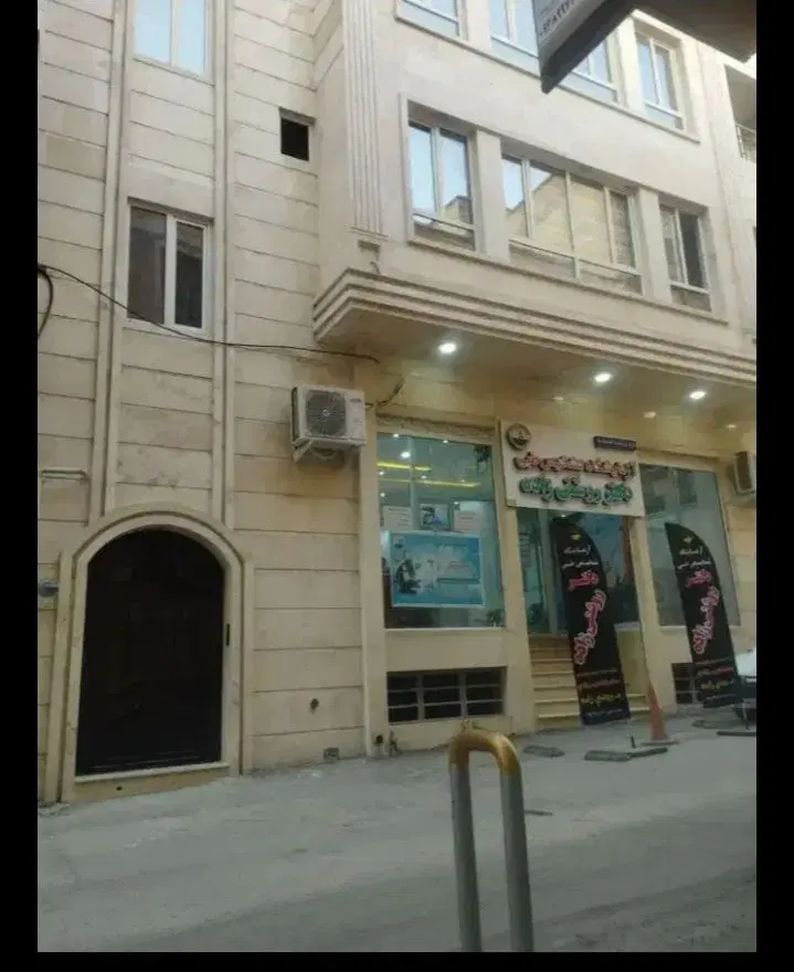 اجاره واحد جهت مطب و اداری سیدالشهدا