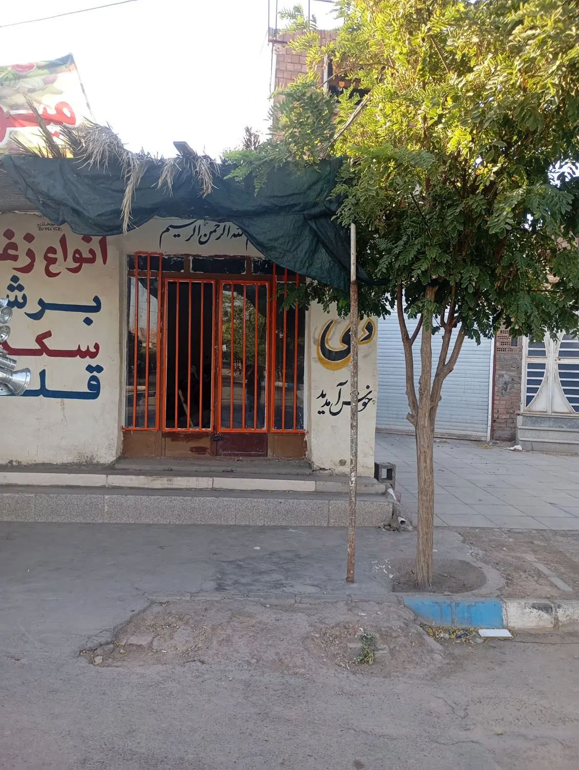 یک باب مغازه اجاره داده میشود