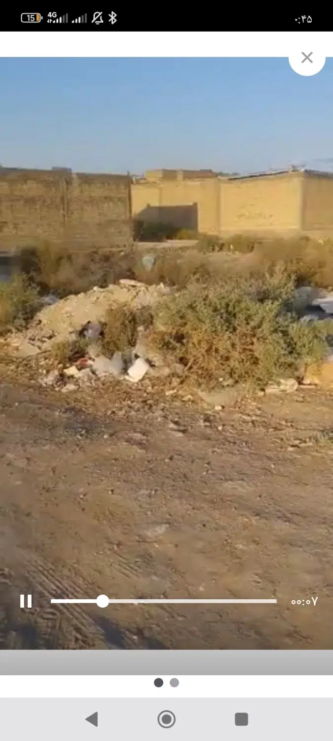 زمین فروشی