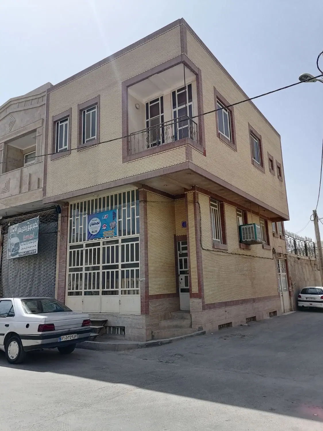 خانه