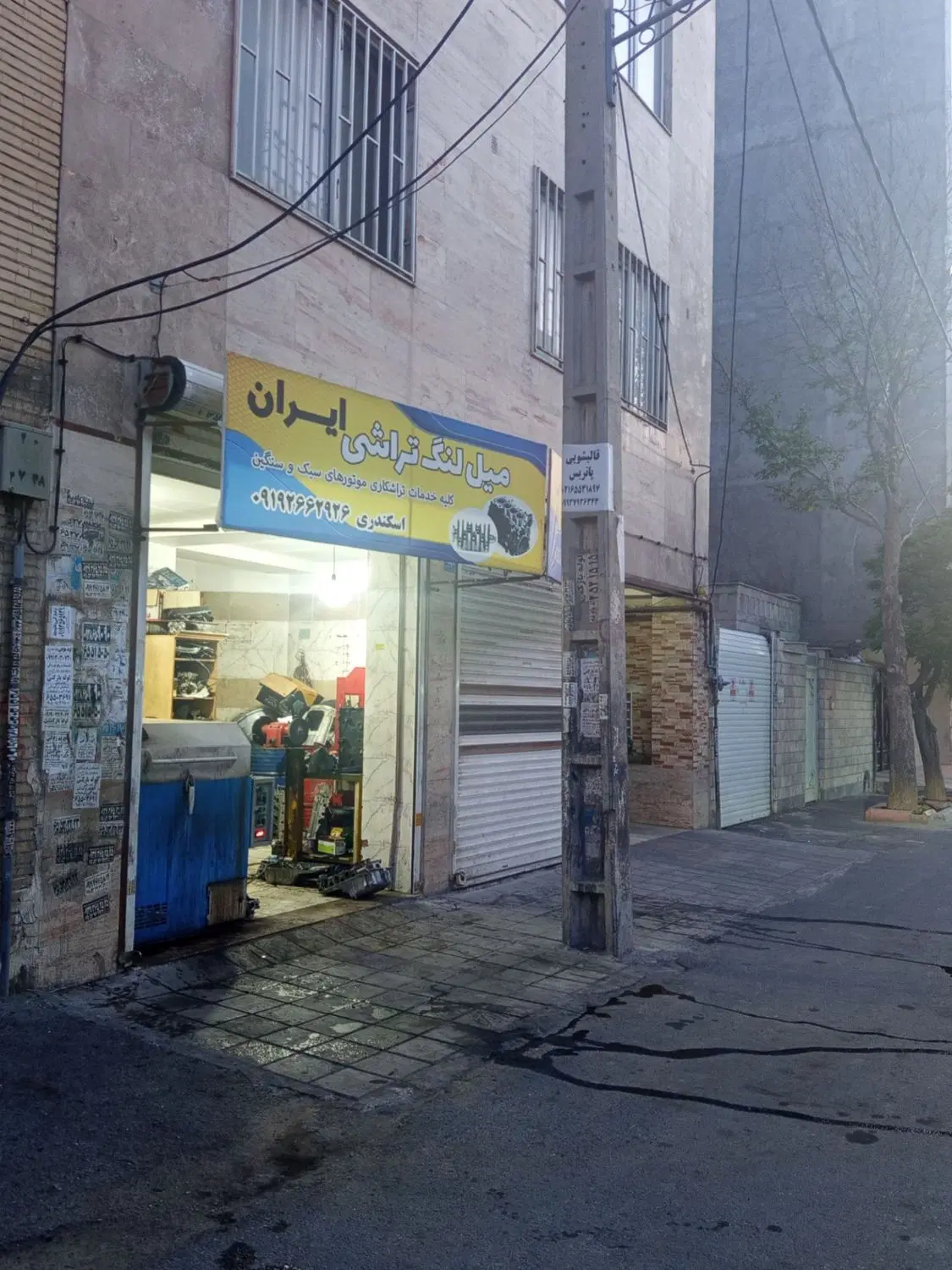 ۳۰ متر تجاری _مناسب مکانیکی_لوکیشن توپ