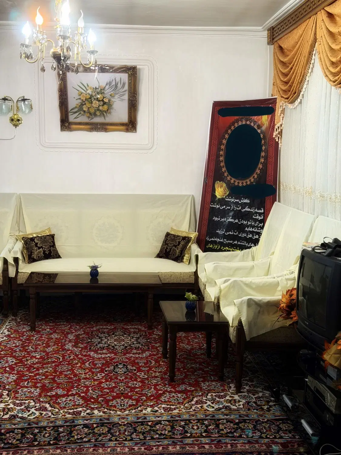 خانه حیاط دار