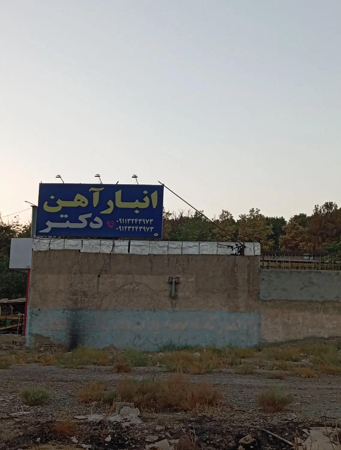 300 متر زمین تجاری دو بر در سه راه نظرآباد