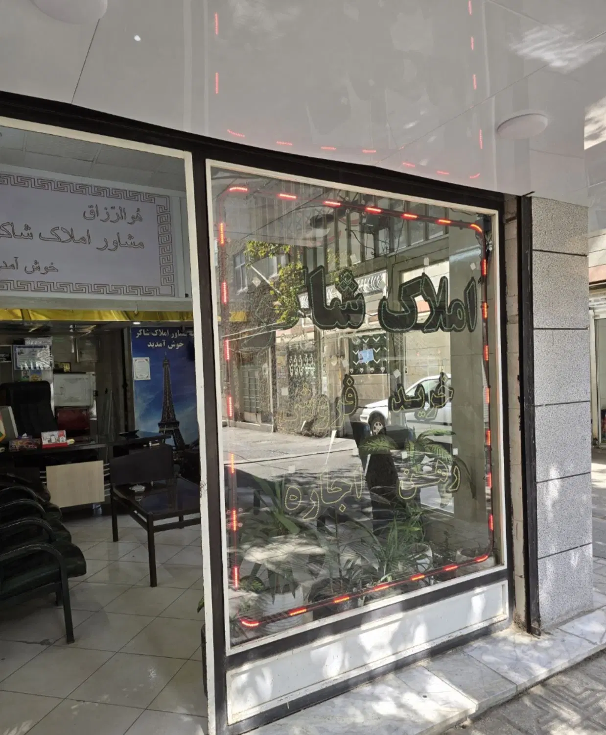 مغازه اجاره ای _ بر خیابان اصلی _ کارگاهی
