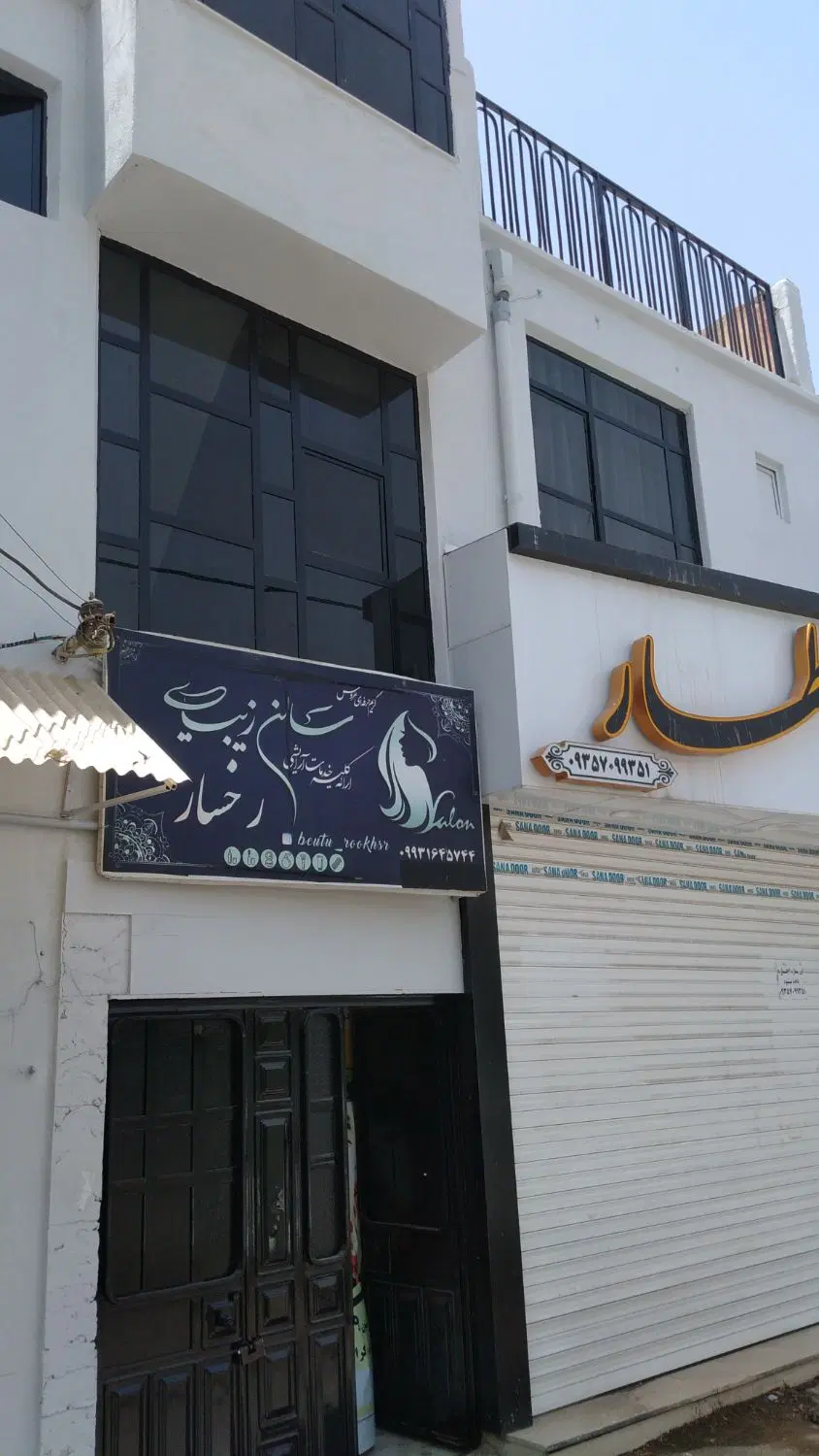 فروش تک واحدی اداری تجاری دو بهر خیابان امام
