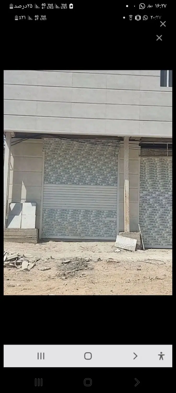 فروش مغازه