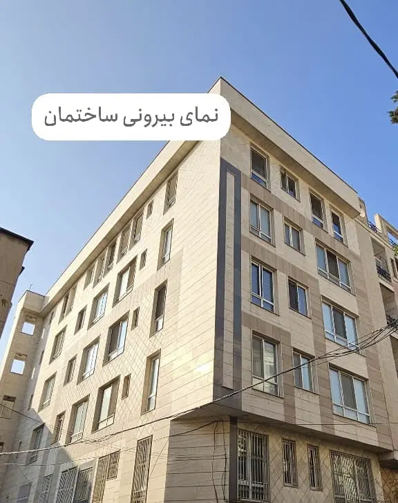 ۵۲منر اپارتمان‌خوش مقشه به قیمت رسیده