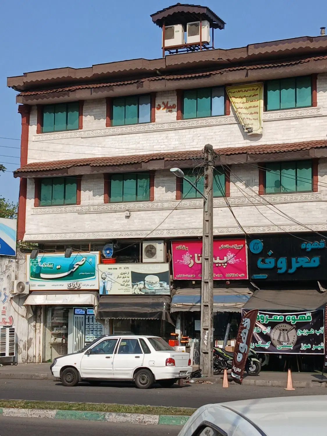 دوواحد۱۰۰متری تجاری روبروی دراصلی بیمارستان رازی