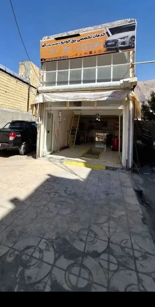 فروش مغازه شهرک پرواز