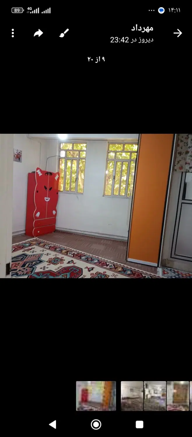 رهن و اجاره خانه مسکونی