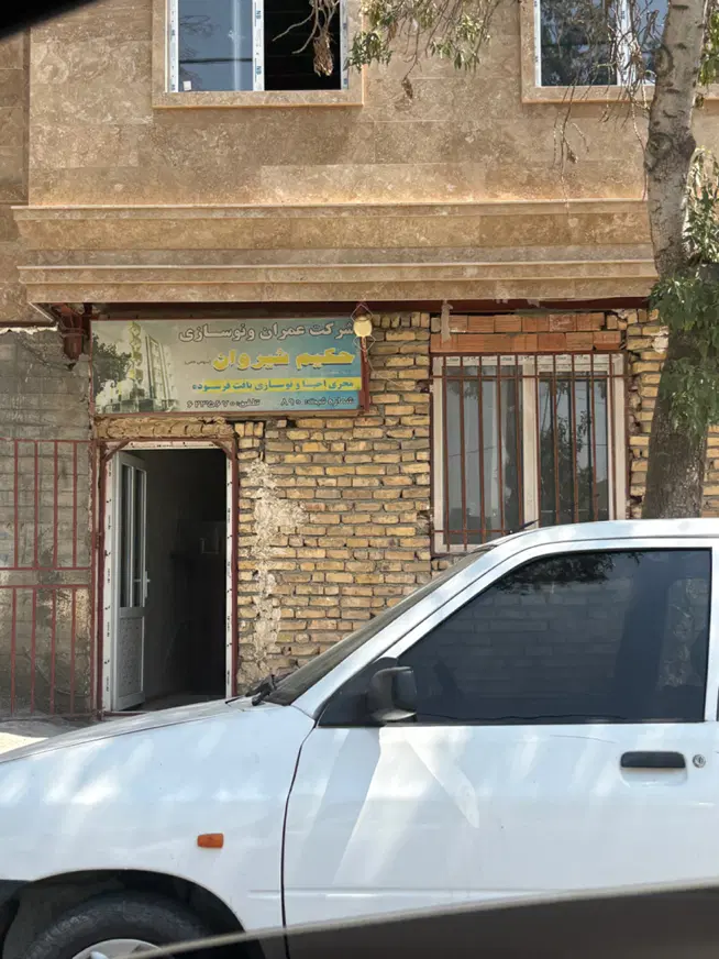 فروش فیش یک واحد مجموعه حکیم