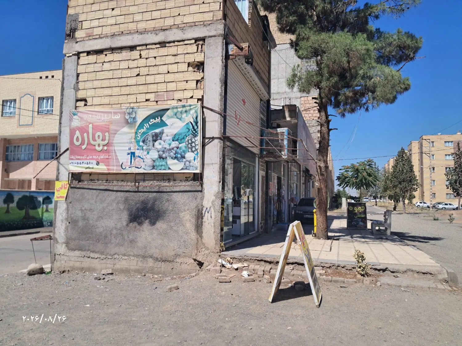 مغازه در داخل مسکن مهر نور