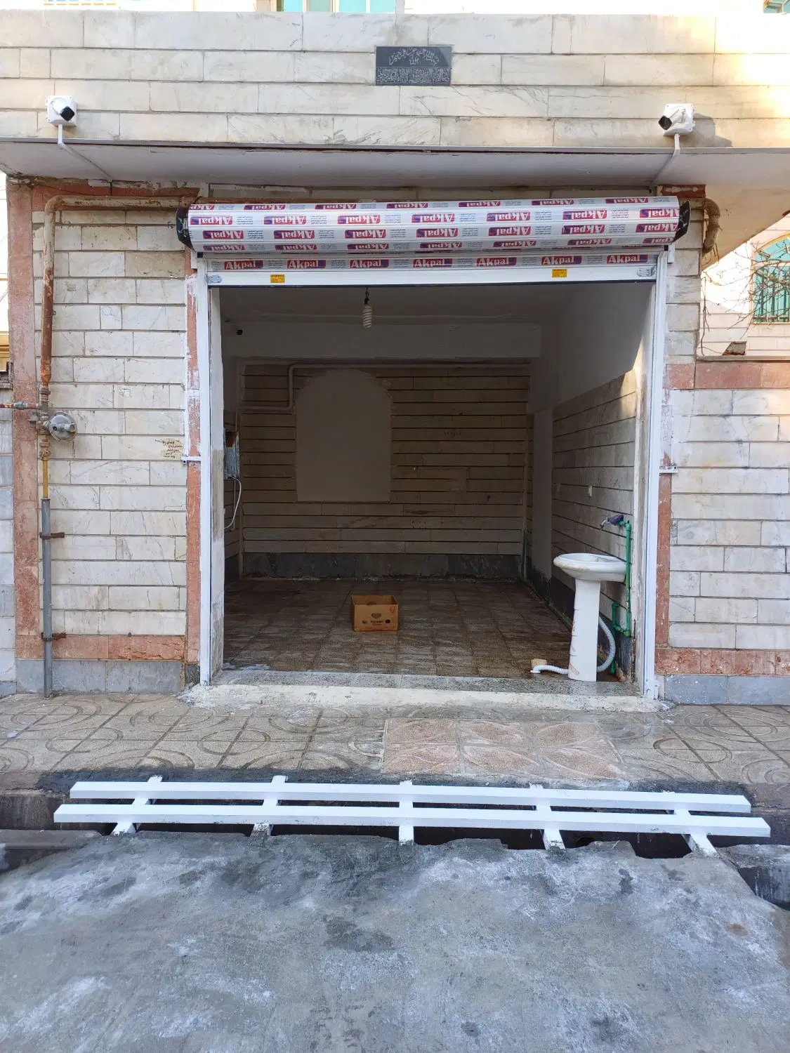 مغازه تجاری