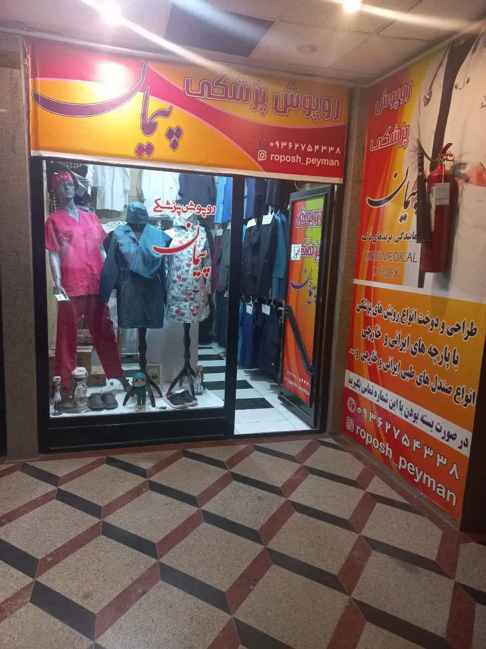 پاساژ ایران زمین