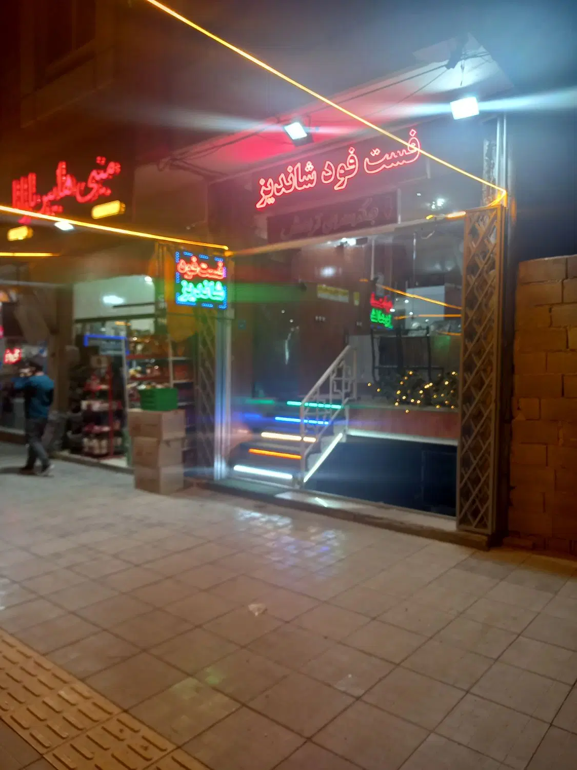 اجاره فست فود با وسایل