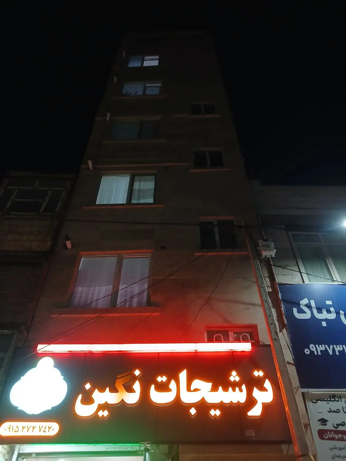 رهن کامل آپارتمان نوساز دو خواب