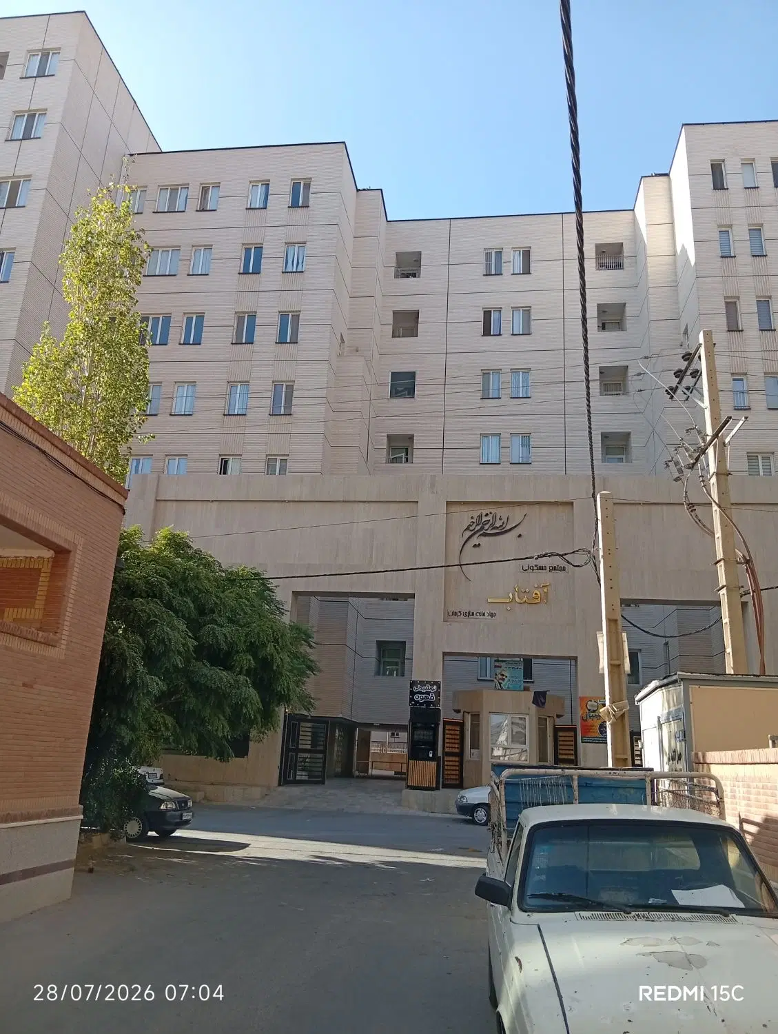 آپارتمان‌نوساز ۱۱۰متربلوارپزشک