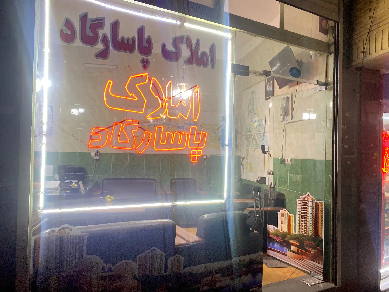 اجاره واحد ۶۵ متری شهرک اندیشه املاک پاسارگاد