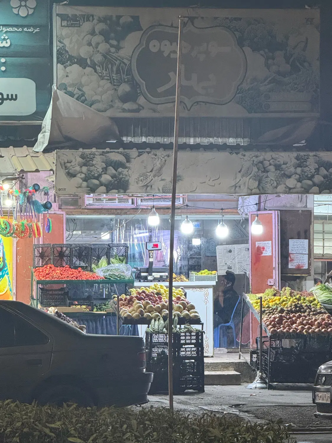 فروش مغازه کمر بندی  شیر سوم