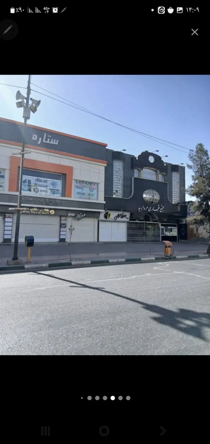 فروش مغازه پاساژ مروارید صفائیه