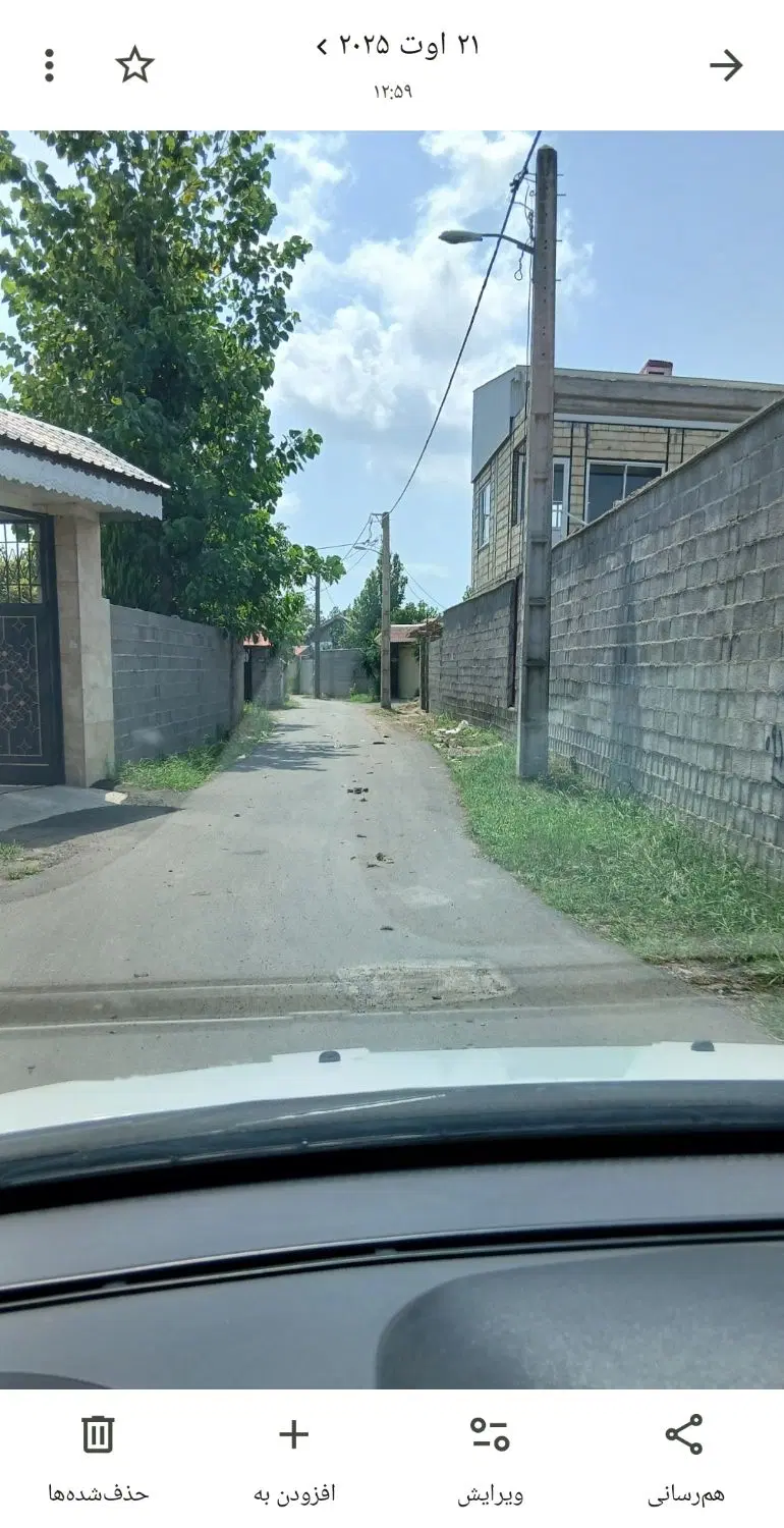 زمین مسکونی 278متری