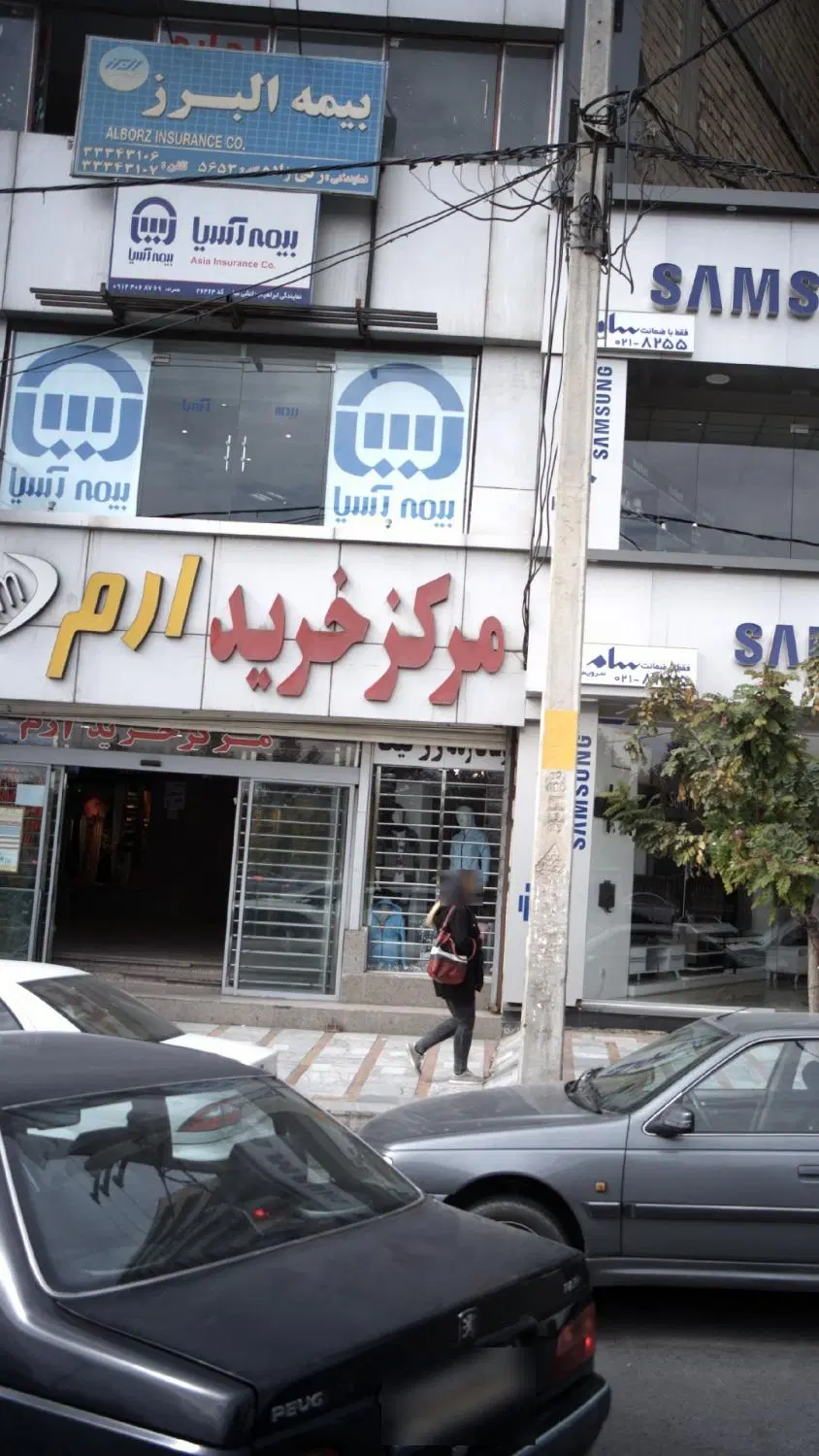 ۸۳ متر پاساژ موبایل ارم اول فاز یک