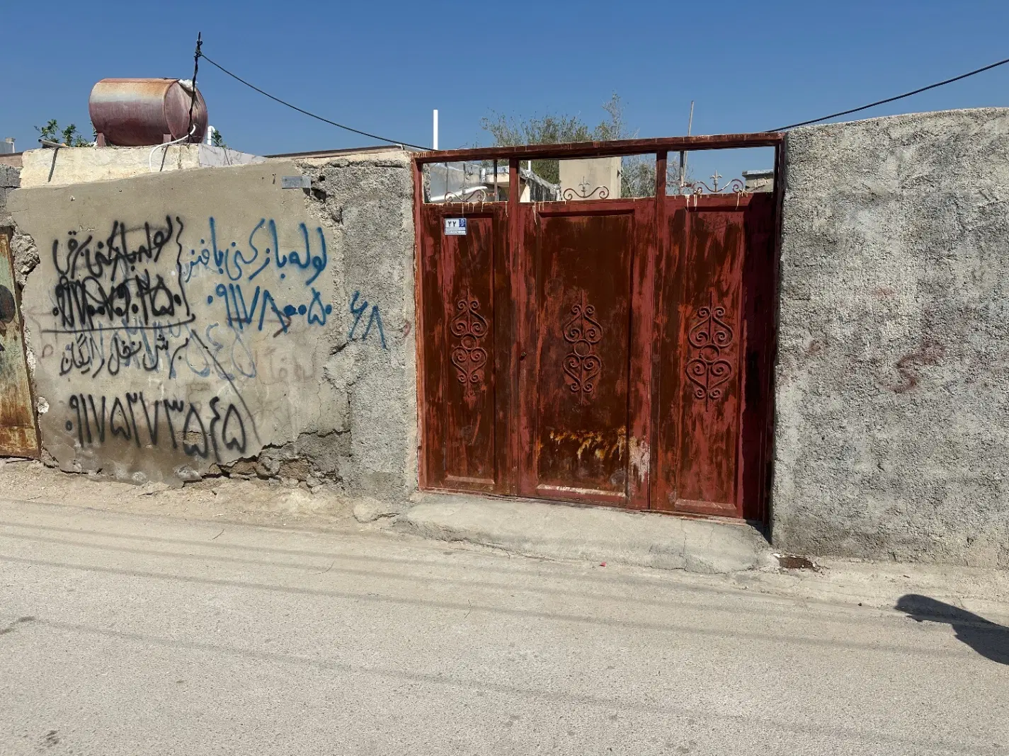فروش خانه کلنگی