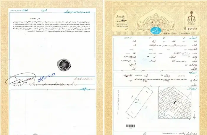 بر جمهوری * ۱۰۰۰ متر * دو کله * مناسب انبوه سازی