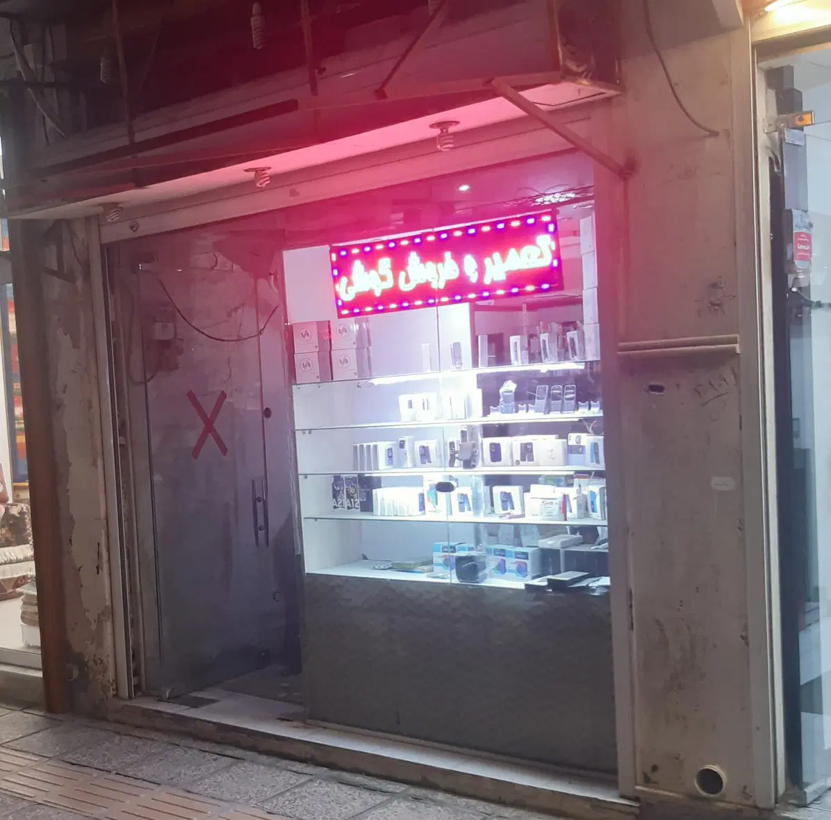 فروش مغازه