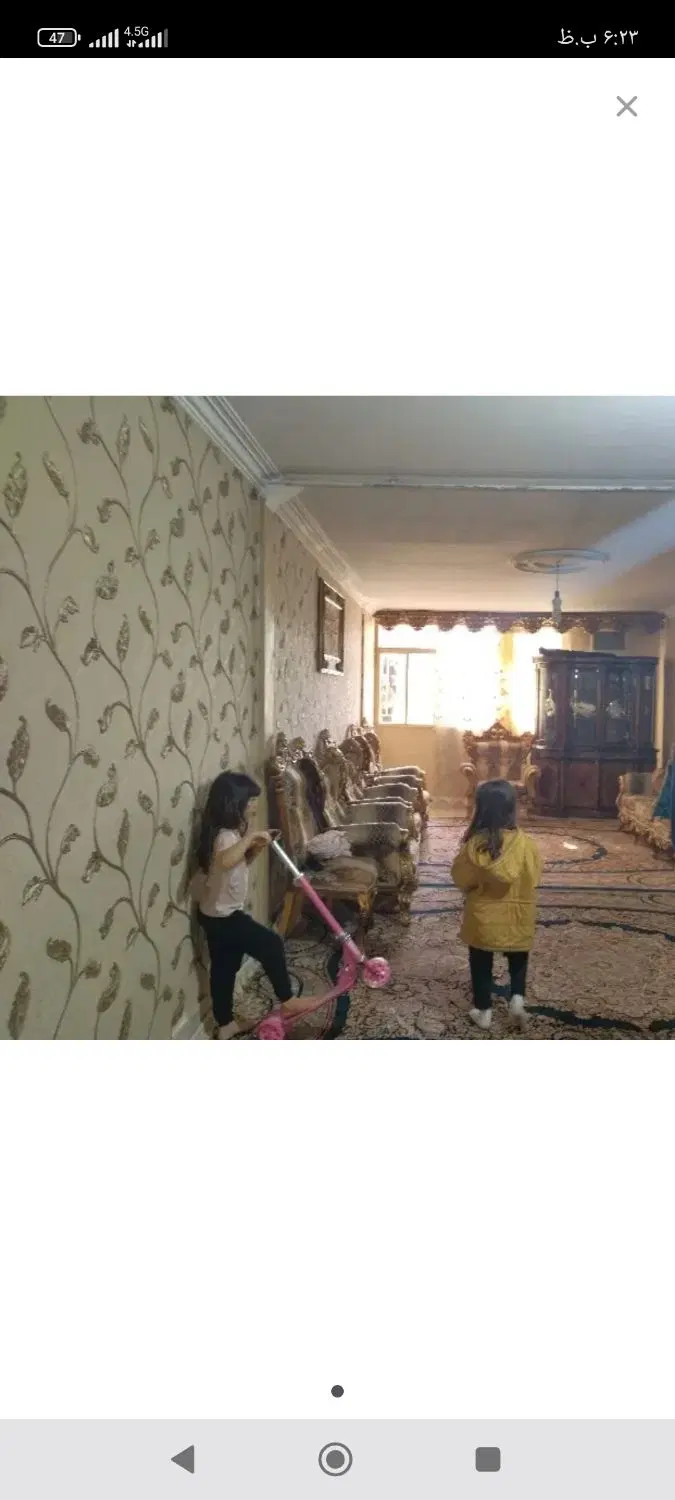 84 متربومهن برسپاه