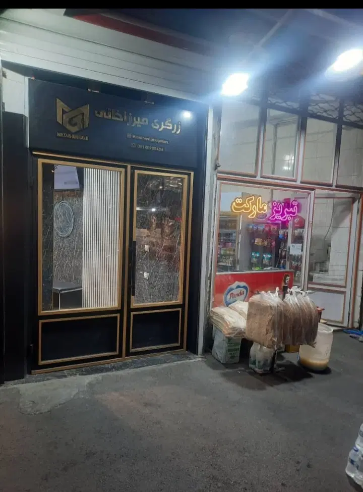 فروش مغازه  جنب طلافروشان  قره باغی