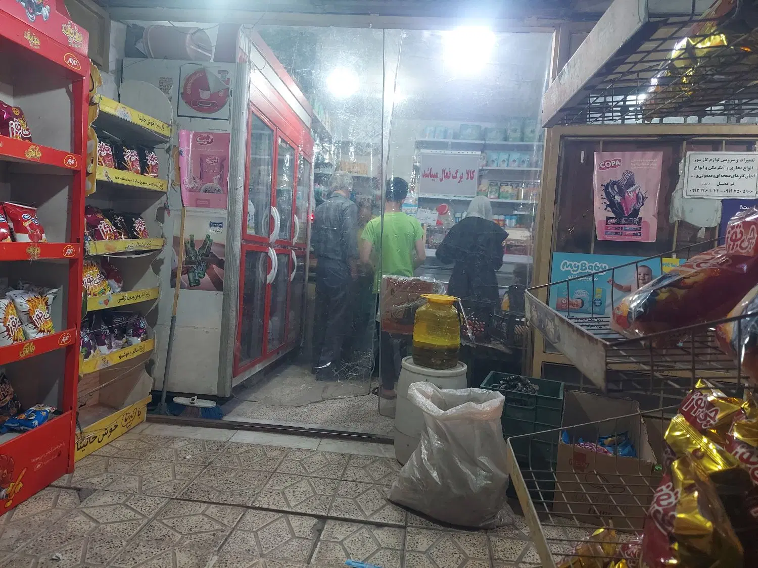خانه ویلایی با مغازه در شهر آرا