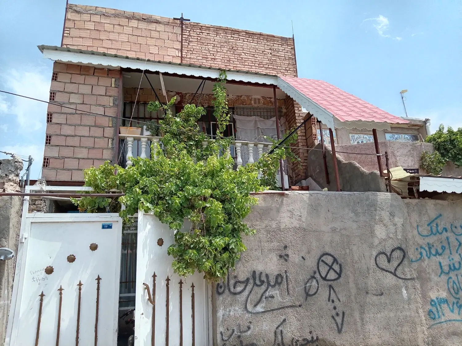 منزل