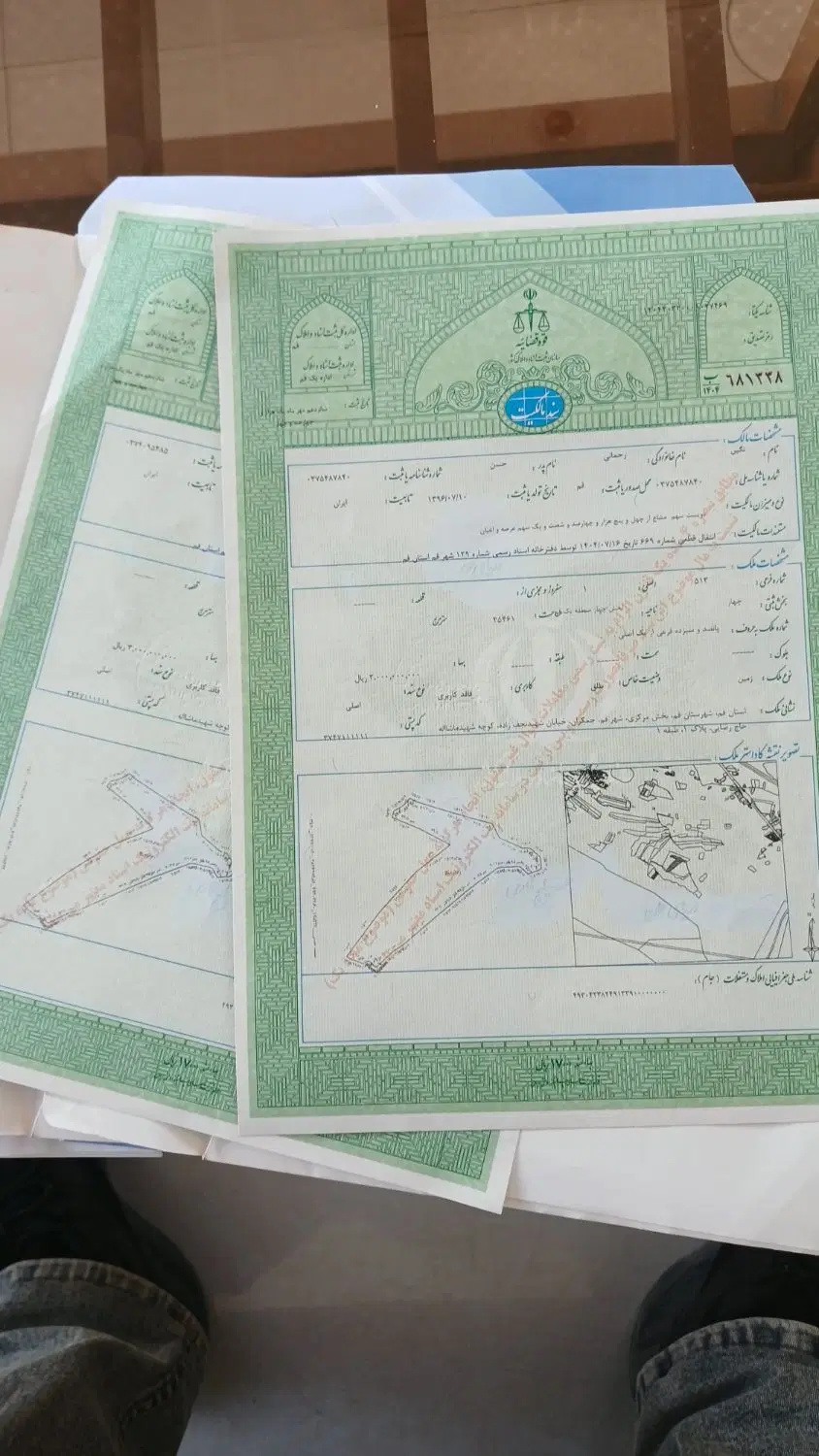 زمین سرمایه گذاری جمکران