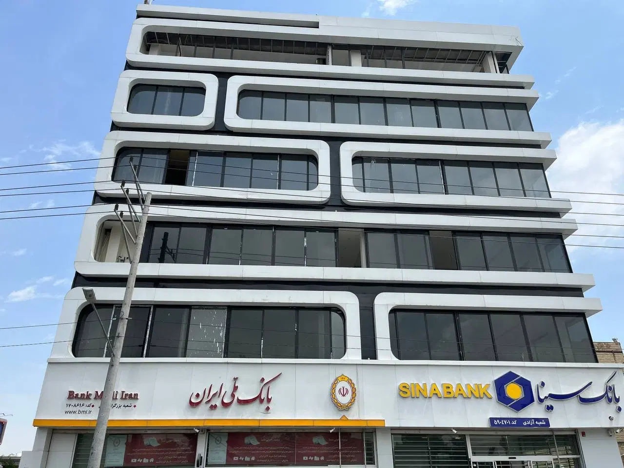 سند مسکونی واحد تجاری اداری
