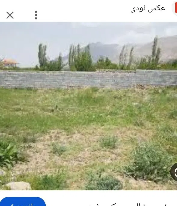 زمین مسکونی سه بر سورشجان