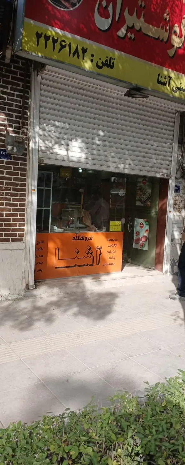 تجاری  ۶۰ متری ملک