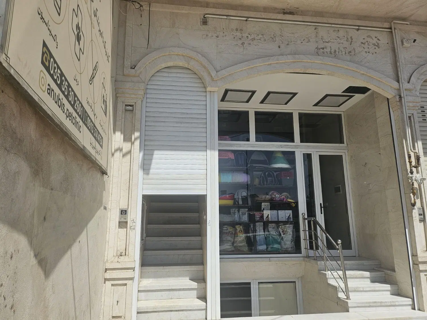 دفتر کار طبقه بالا میدان معلم نوساز