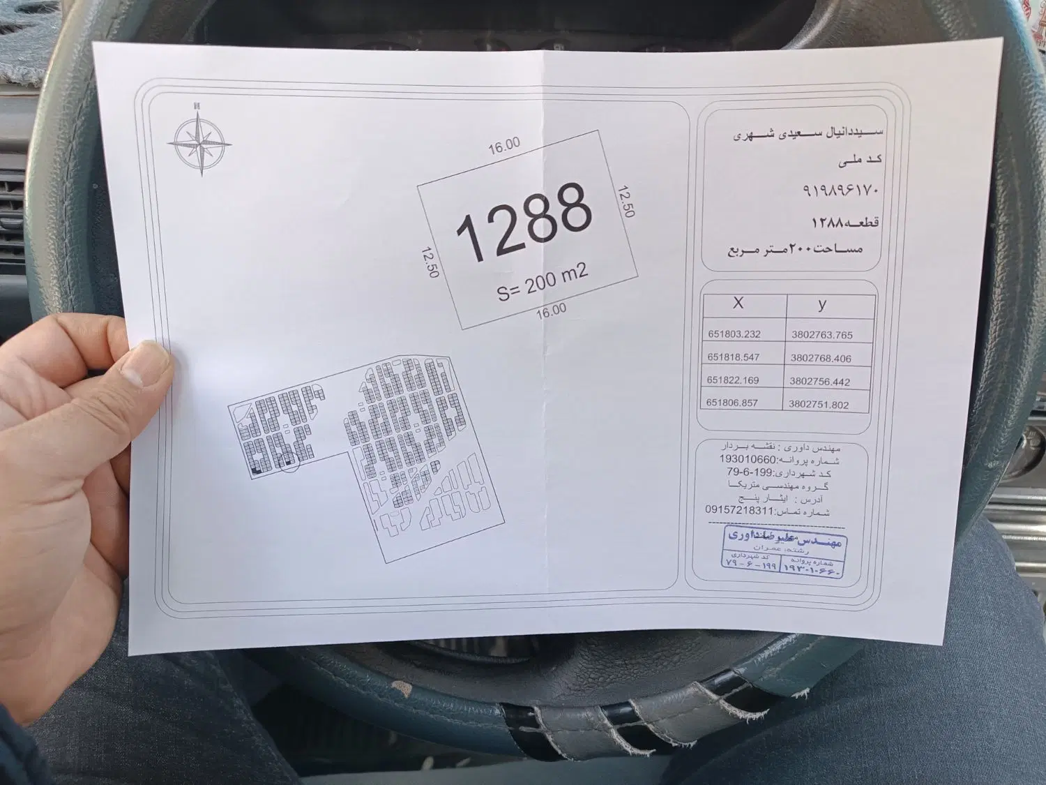 زمین جوانی جمعیت ۴ فرزندی دونبش خیابان اصلی