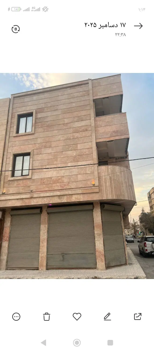 مغازه
