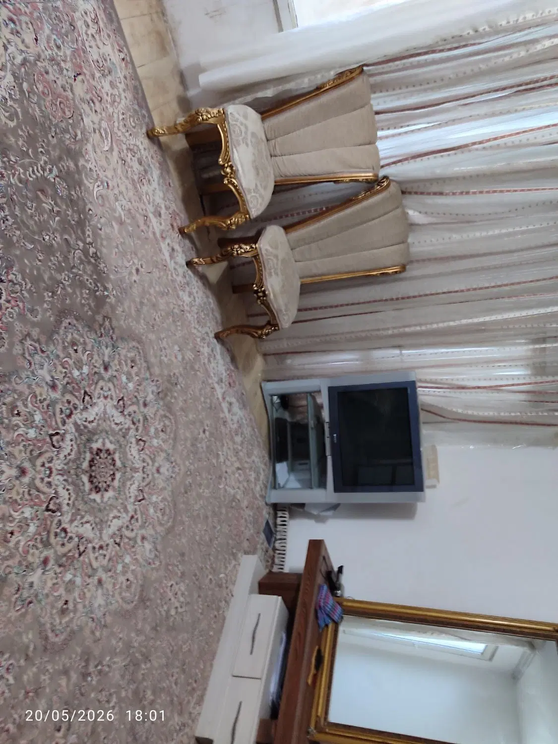 ویو ابدی