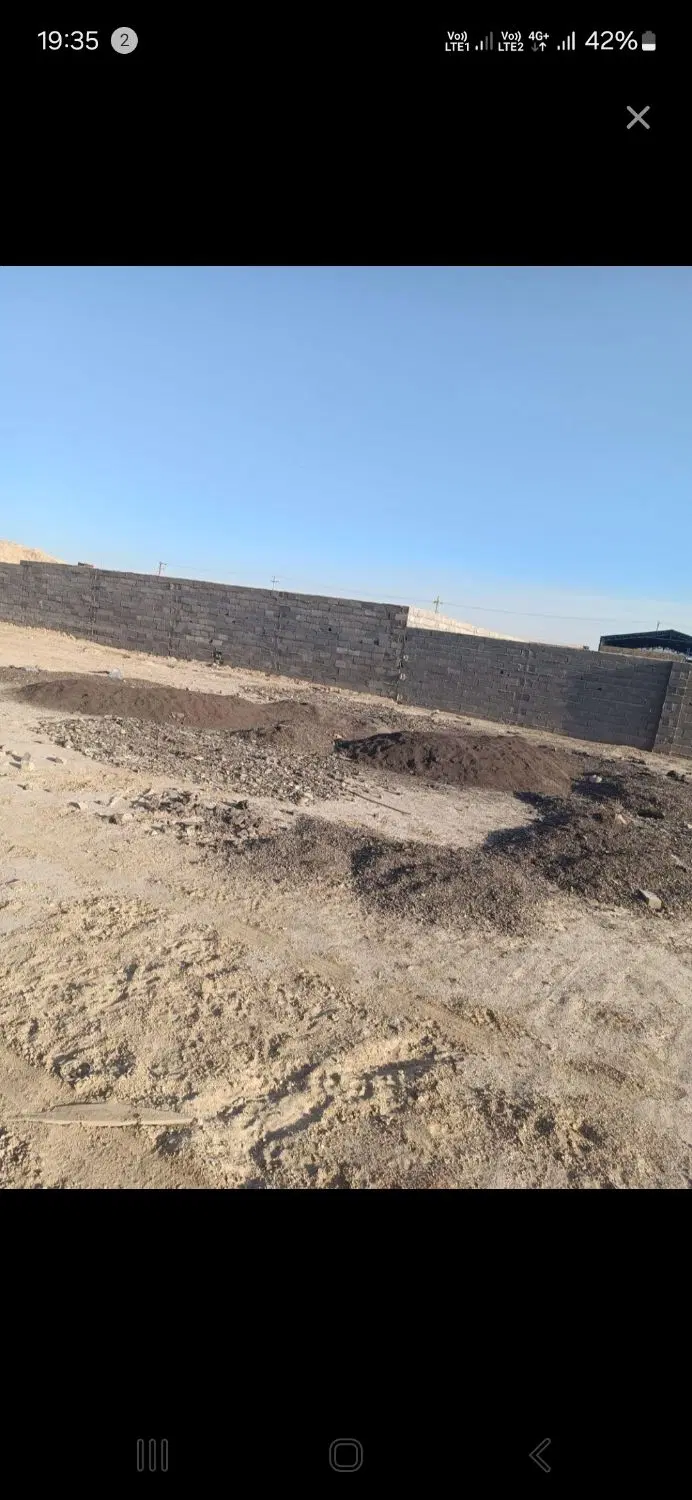 زمین کارگاهی