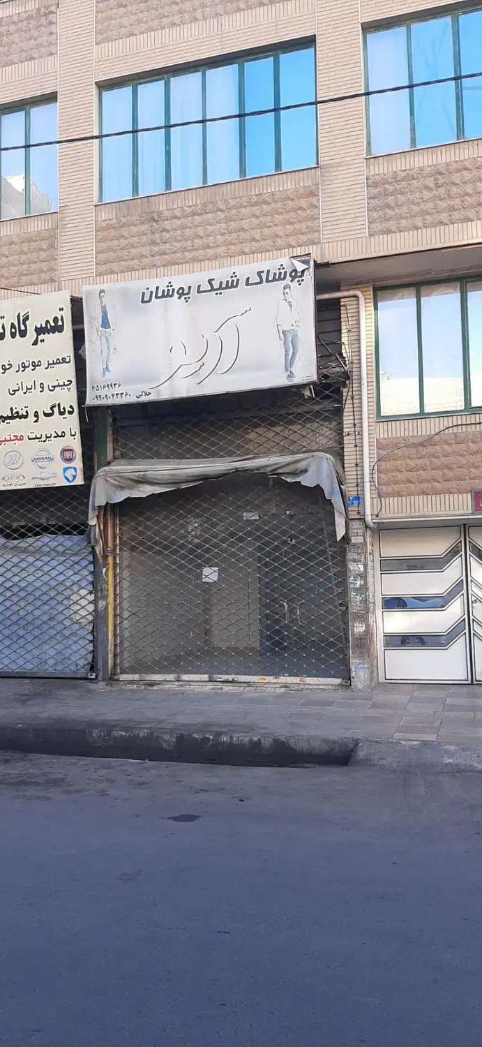 اجاره مغازه