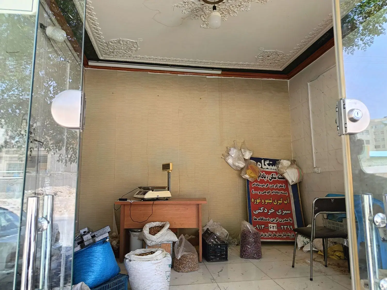 اجاره مغازه