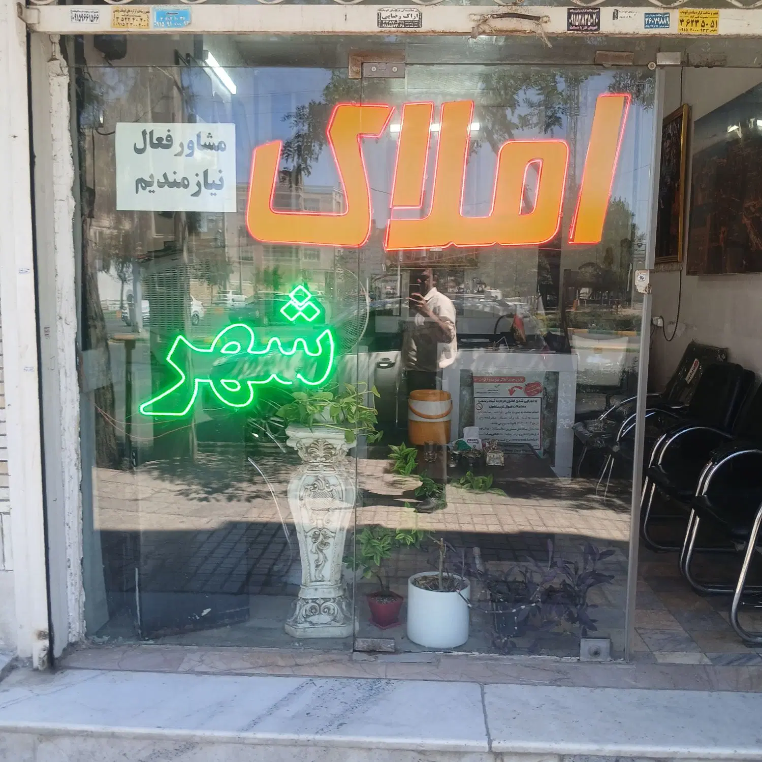 مغازه رهن. اجاره .تجاری.